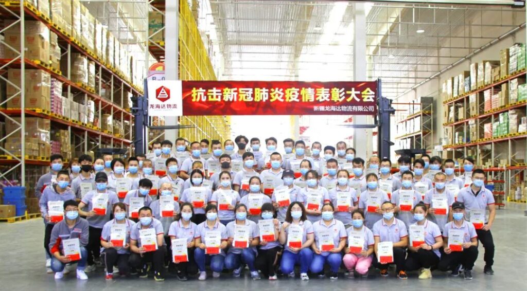 致敬，英雄！w66国际·利来(中国)最给力的老牌物流召开抗击新冠肺炎疫情表彰大会