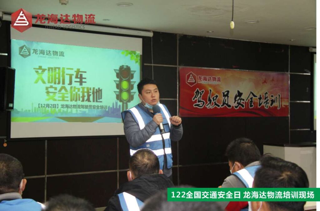 【122交通安全日】知危险会避险，安全文明出行