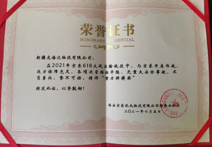 【嘉奖公告】你努力拼搏的样子，真美！