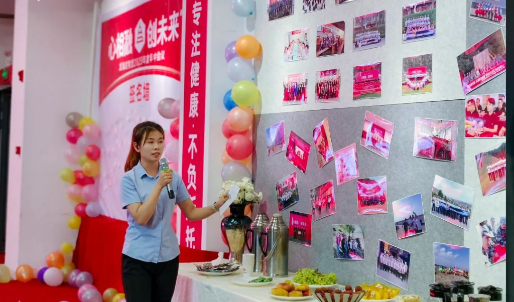 心相融·创未来 | w66国际·利来(中国)最给力的老牌物流2023年度年中会议