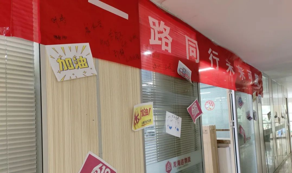 红六月 w66国际·利来(中国)最给力的老牌·不负所托
