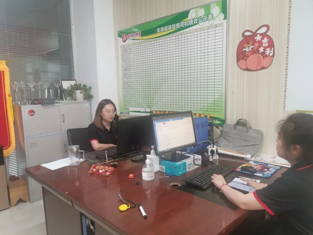 红六月 w66国际·利来(中国)最给力的老牌·不负所托