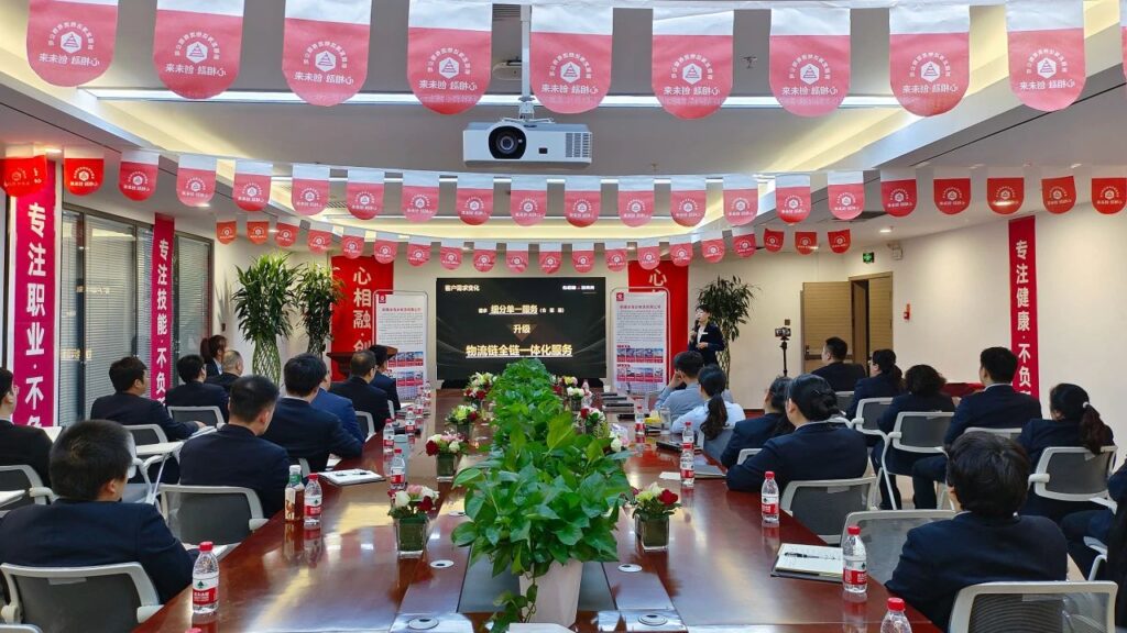 心相融·创未来Ⅲ | 新疆w66国际·利来(中国)最给力的老牌物流2024新春启动会
