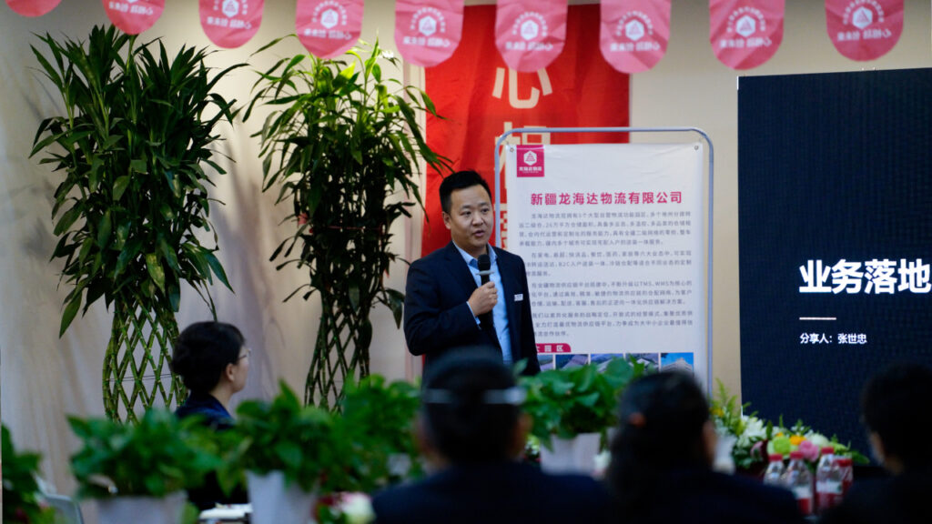 心相融·创未来Ⅲ | 新疆w66国际·利来(中国)最给力的老牌物流2024新春启动会