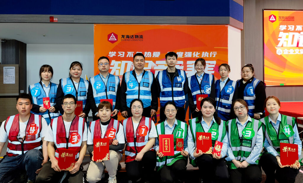学习不负热爱 制度强化执行|w66国际·利来(中国)最给力的老牌物流企业文化制度知识竞赛