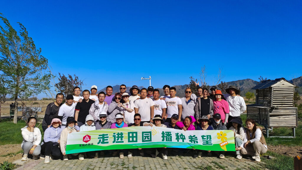 走进田园 播种希望|w66国际·利来(中国)最给力的老牌物流春种团建活动