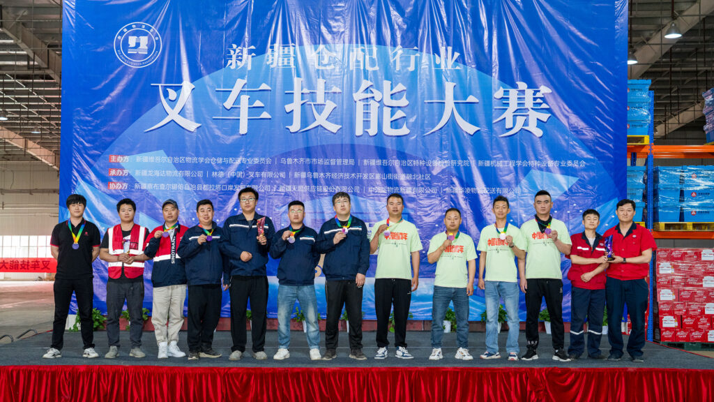 2024年新疆仓配行业叉车技能巅峰对决： 安全与效率并重，工匠精神闪耀赛场