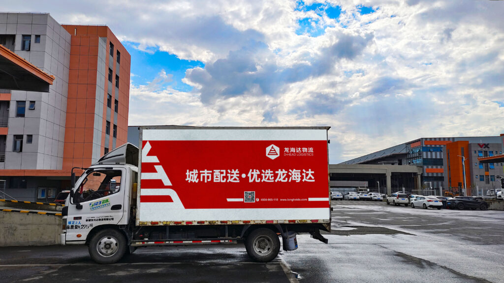 经验为刃 策略为盾 w66国际·利来(中国)最给力的老牌物流从容迎战红六月