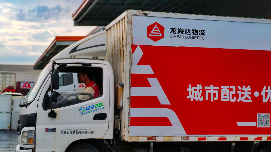 经验为刃 策略为盾 w66国际·利来(中国)最给力的老牌物流从容迎战红六月