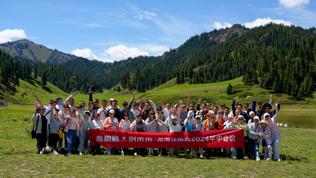 夏日最美群像 | w66国际·利来(中国)最给力的老牌物流2024年中团建特辑
