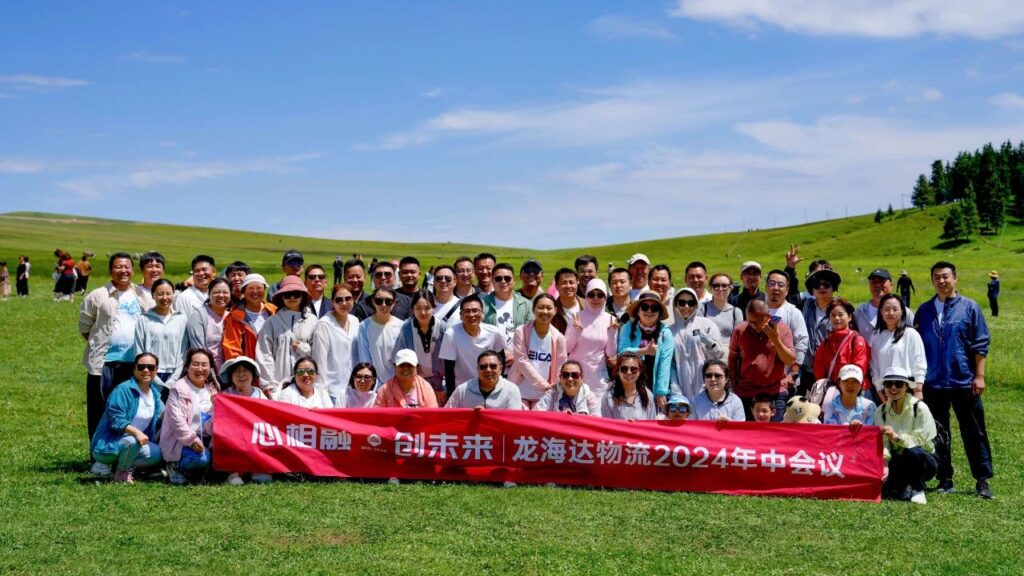 夏日最美群像 | w66国际·利来(中国)最给力的老牌物流2024年中团建特辑