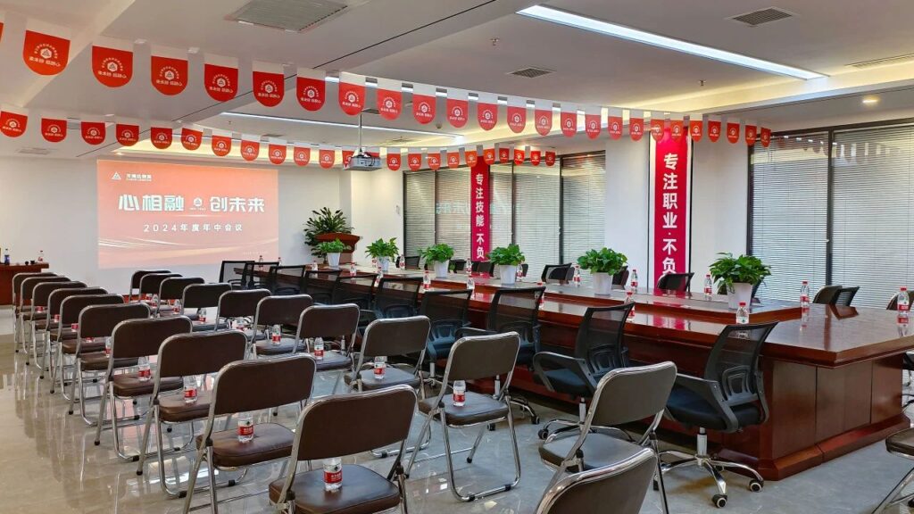 心相融·创未来Ⅲ|w66国际·利来(中国)最给力的老牌物流2024年度年中会议