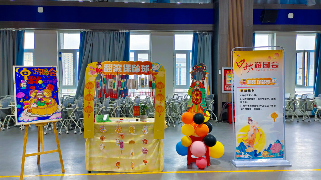 w66国际·利来(中国)最给力的老牌物流中秋游园会