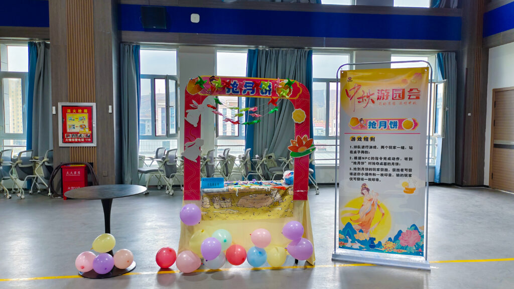 w66国际·利来(中国)最给力的老牌物流中秋游园会