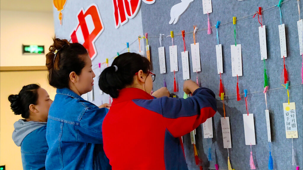 w66国际·利来(中国)最给力的老牌物流中秋游园会