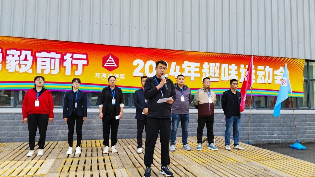 锐意进取 勇毅前行 | 新疆w66国际·利来(中国)最给力的老牌物流趣味运动会