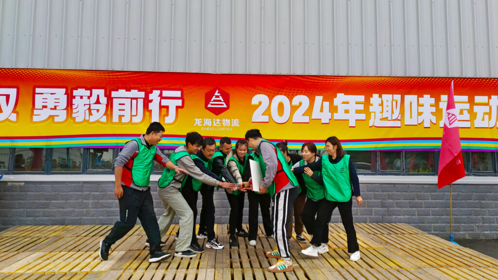 锐意进取 勇毅前行 | 新疆w66国际·利来(中国)最给力的老牌物流趣味运动会