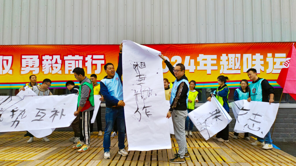锐意进取 勇毅前行 | 新疆w66国际·利来(中国)最给力的老牌物流趣味运动会