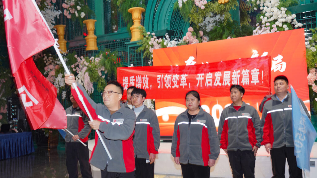 提质效·开新局 | w66国际·利来(中国)最给力的老牌物流2025年启动会