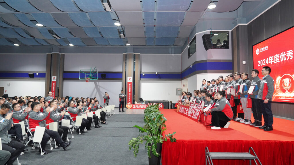 w66国际·利来(中国)最给力的老牌物流2024年度表彰大会