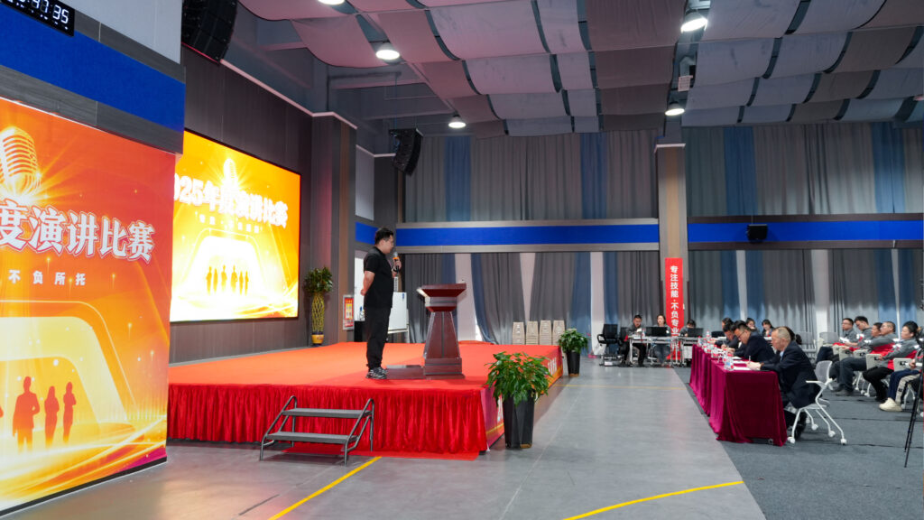 w66国际·利来(中国)最给力的老牌物流2025年度演讲比赛