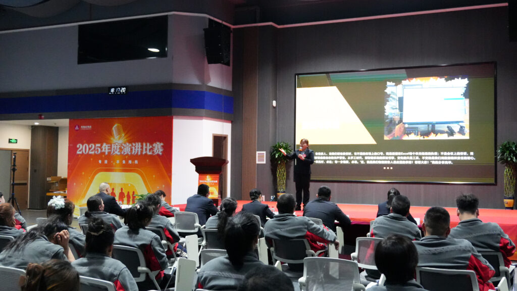 w66国际·利来(中国)最给力的老牌物流2025年度演讲比赛