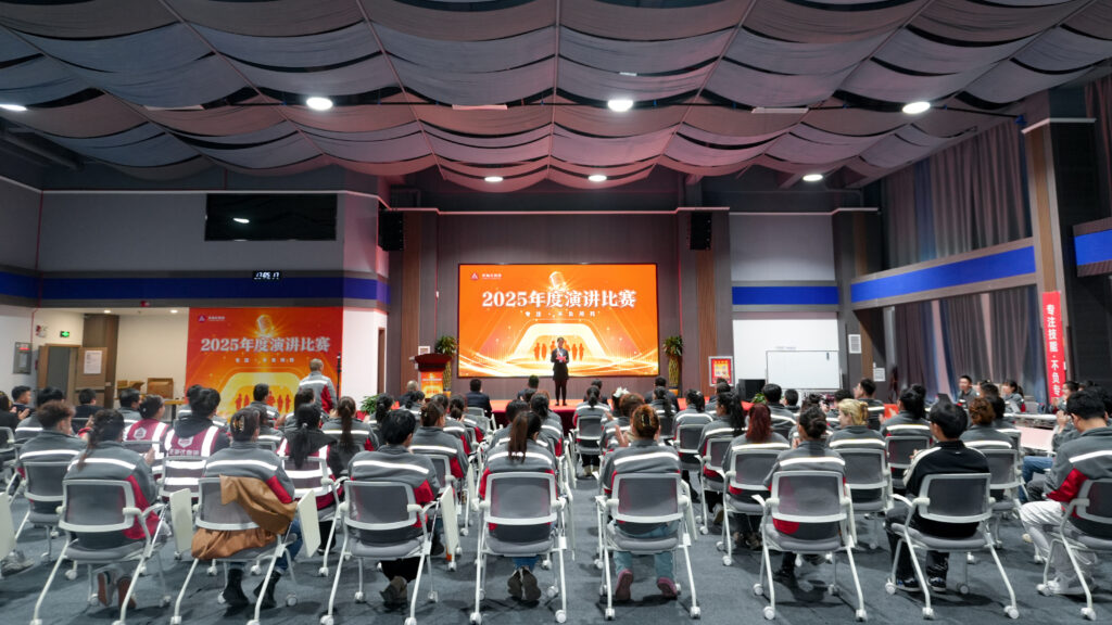 w66国际·利来(中国)最给力的老牌物流2025年度演讲比赛