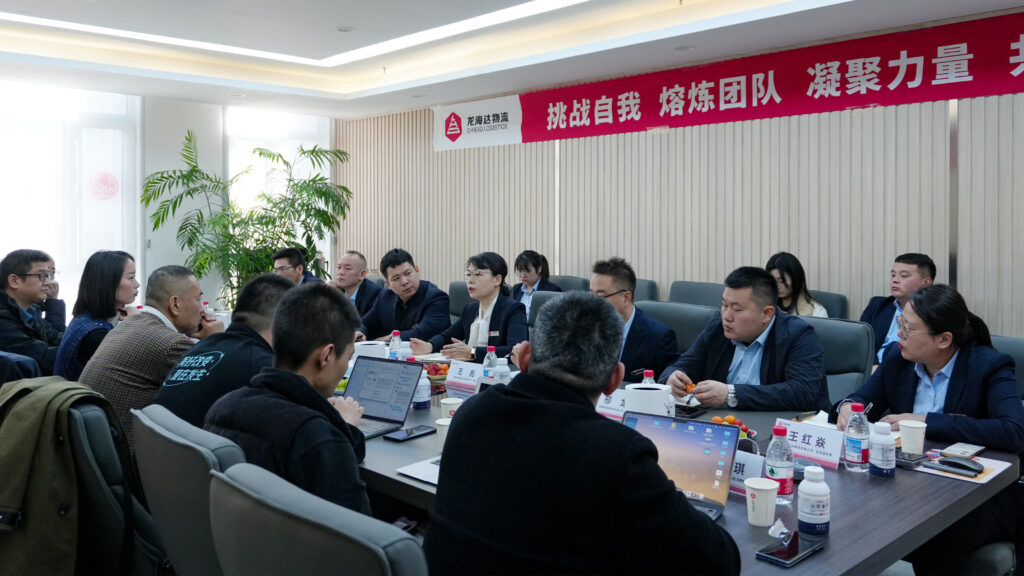 G7易流莅临w66国际·利来(中国)最给力的老牌物流交流指导
