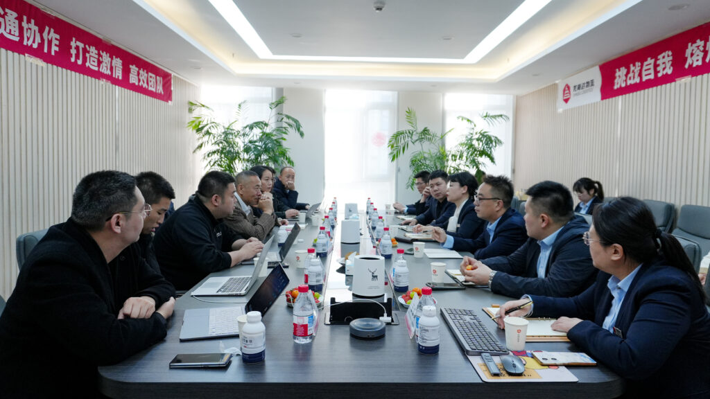 G7易流莅临w66国际·利来(中国)最给力的老牌物流交流指导