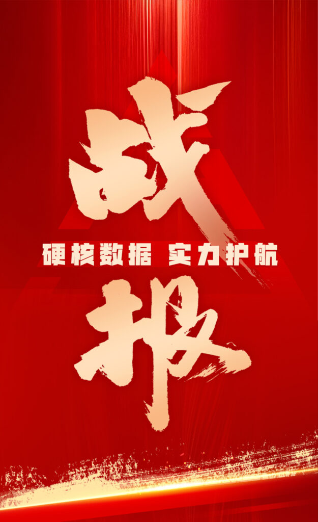 w66国际·利来(中国)最给力的老牌物流 红六月实力告捷
