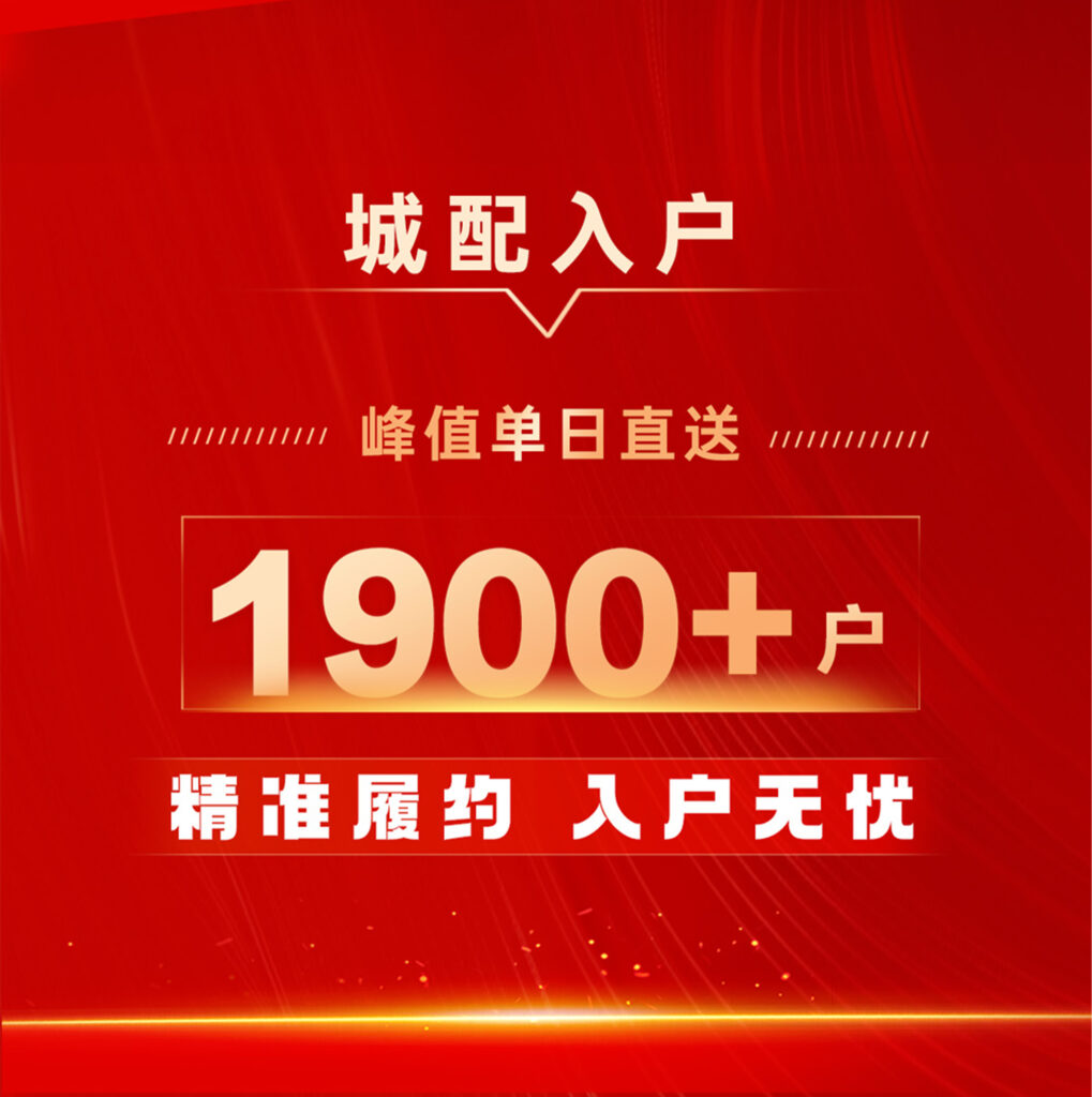 w66国际·利来(中国)最给力的老牌物流 红六月实力告捷