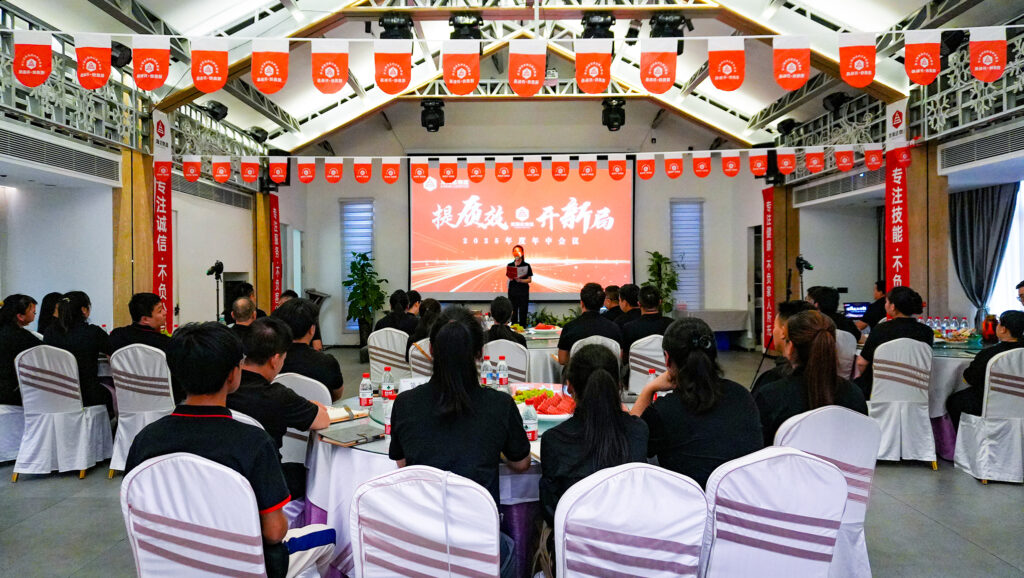 提质效?开新局 | w66国际·利来(中国)最给力的老牌物流2025年度年中会议圆满召开