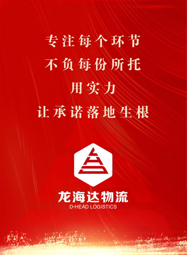 w66国际·利来(中国)最给力的老牌物流 红六月实力告捷